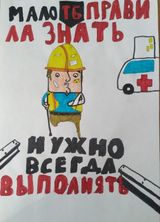 3 место