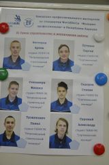 «Сухое строительство и штукатурные работы»