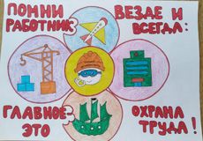 1 место