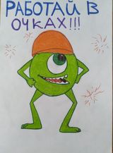 2 место